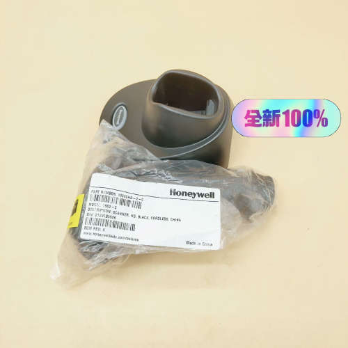 1902-C霍尼韦尔扫描器带底座，现货实物一台，议价