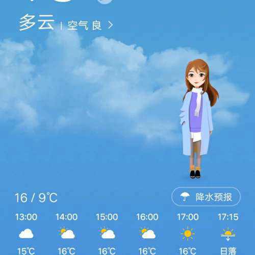 协商完毕，诚信交易。议价