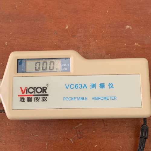 胜利测振仪：VC63A，图片实拍，功能包好，不议价