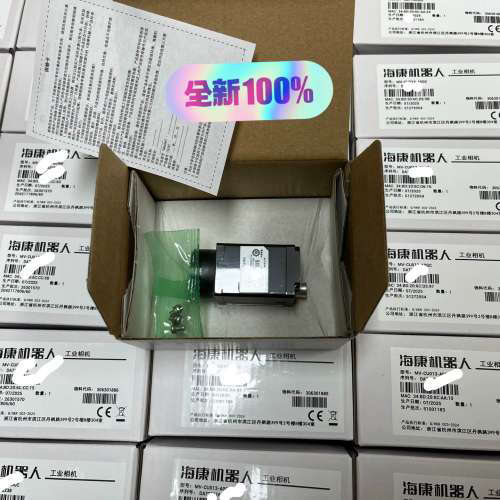全新海康工业相机MV-CU013-A0GC议价