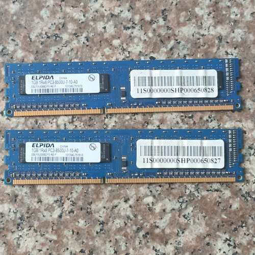 尔必达(ELPIDA)ddr3 1333 单条1G内存条，有议价