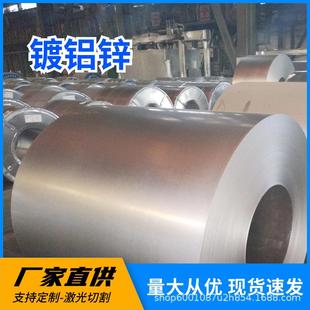 AZ80g敷铝锌卷 环保耐指纹镀铝锌卷光整锌花覆铝锌板DX51D