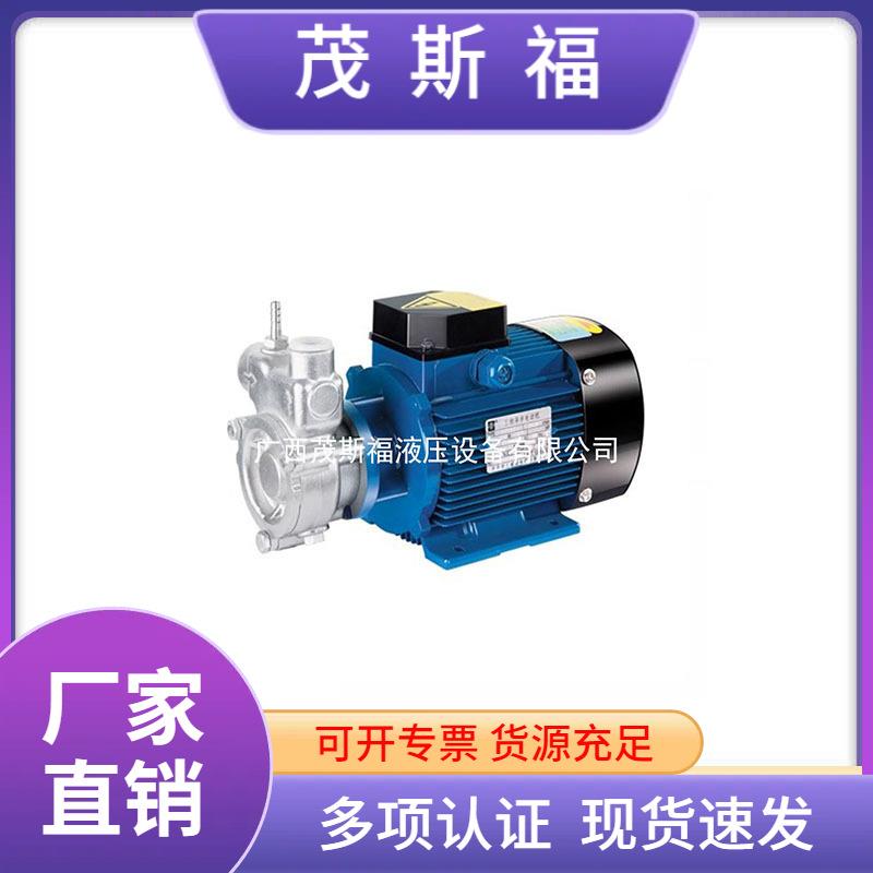 25QY-2SS不锈钢自吸式气液混合泵溶气臭氧水楼层增压泵