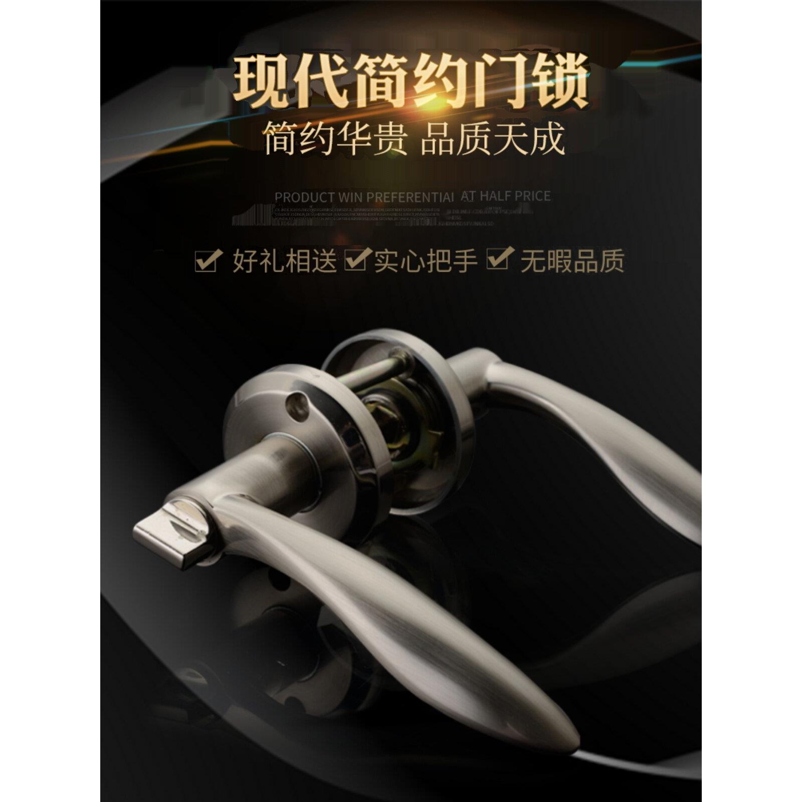 铝合金卫生间门锁无钥匙锡合金材质厨房洗手间室内门把手锁家用型