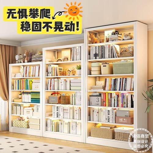 图书馆钢制书架家用儿童绘本架铁艺书柜落地多层置物架客厅收纳架