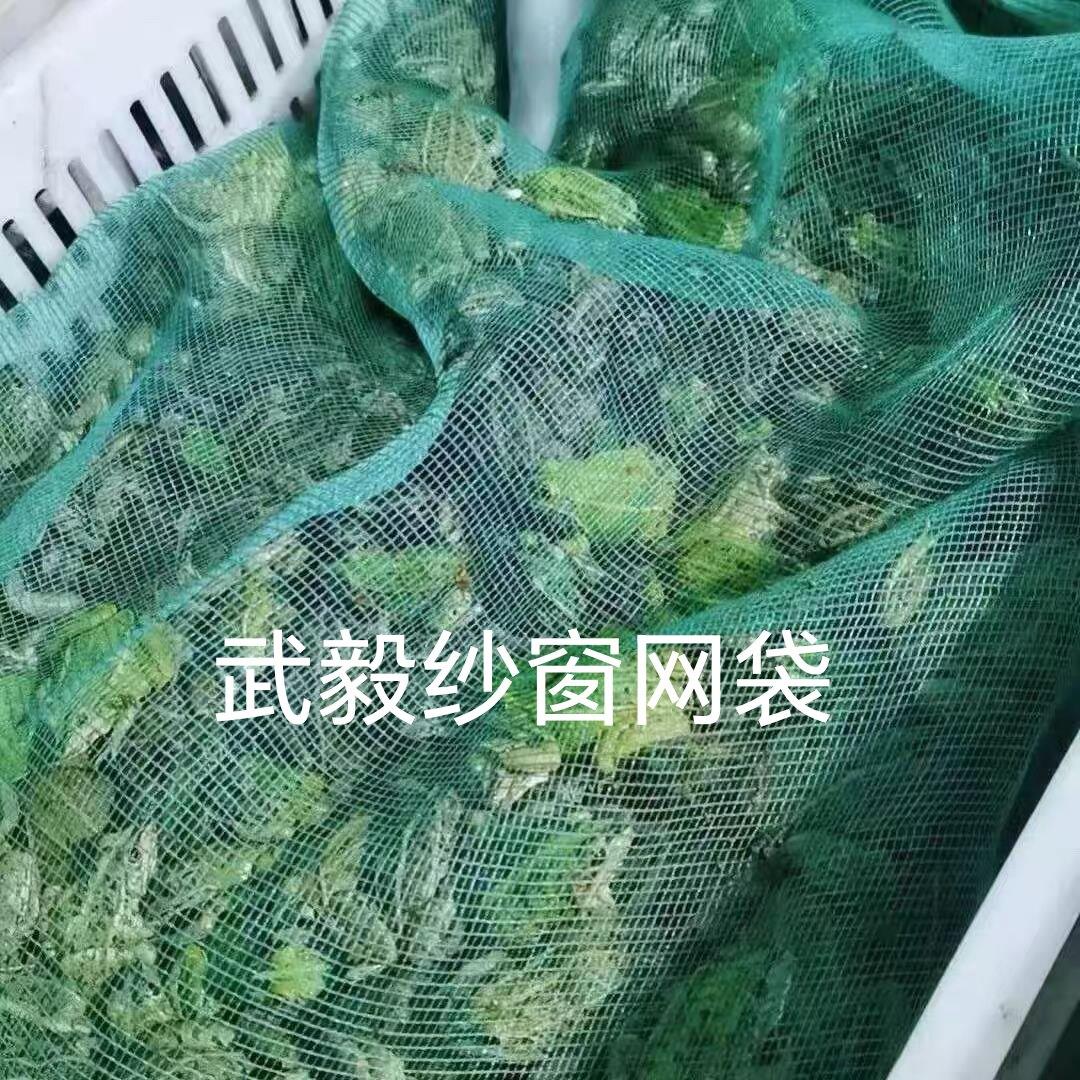 青蛙网袋 蚂蚱网袋工程过滤袋螃蟹袋子 水产龙虾袋蟾蜍网袋