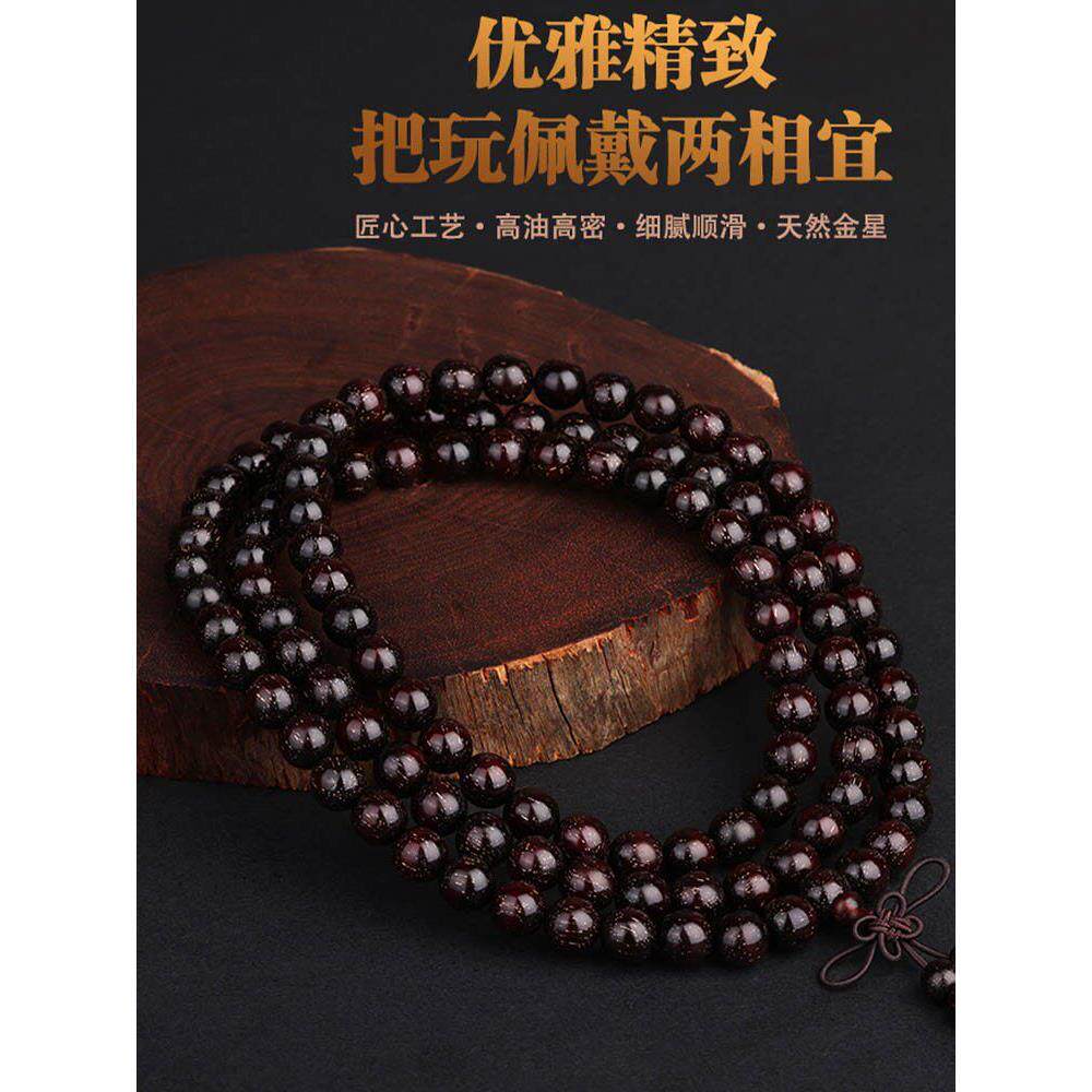印度小叶紫檀手串满金星老料檀香木佛珠手链男女款108颗文玩念珠
