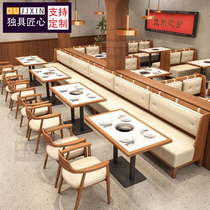 餐桌商用主题饭厅饭店实木卡座广岛椅茶楼火锅店桌椅组合英规防火