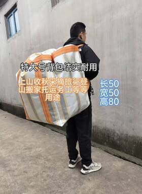 新款加厚货车篷布收纳袋耐磨防水容量大搬家被子防尘袋收纳整理
