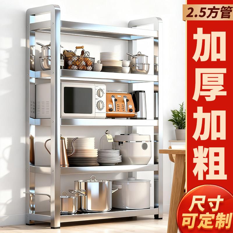 恒胜不锈钢方管置物架多层货架五层厨房架家用货架子微波炉烤箱架