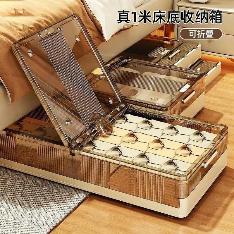 床底收纳箱家用扁平带轮抽屉式衣服被子塑料整理床下收纳盒收纳箱