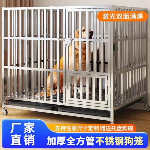 不锈钢狗笼子中型犬家用室内外一体免安装带厕所分离加厚加粗