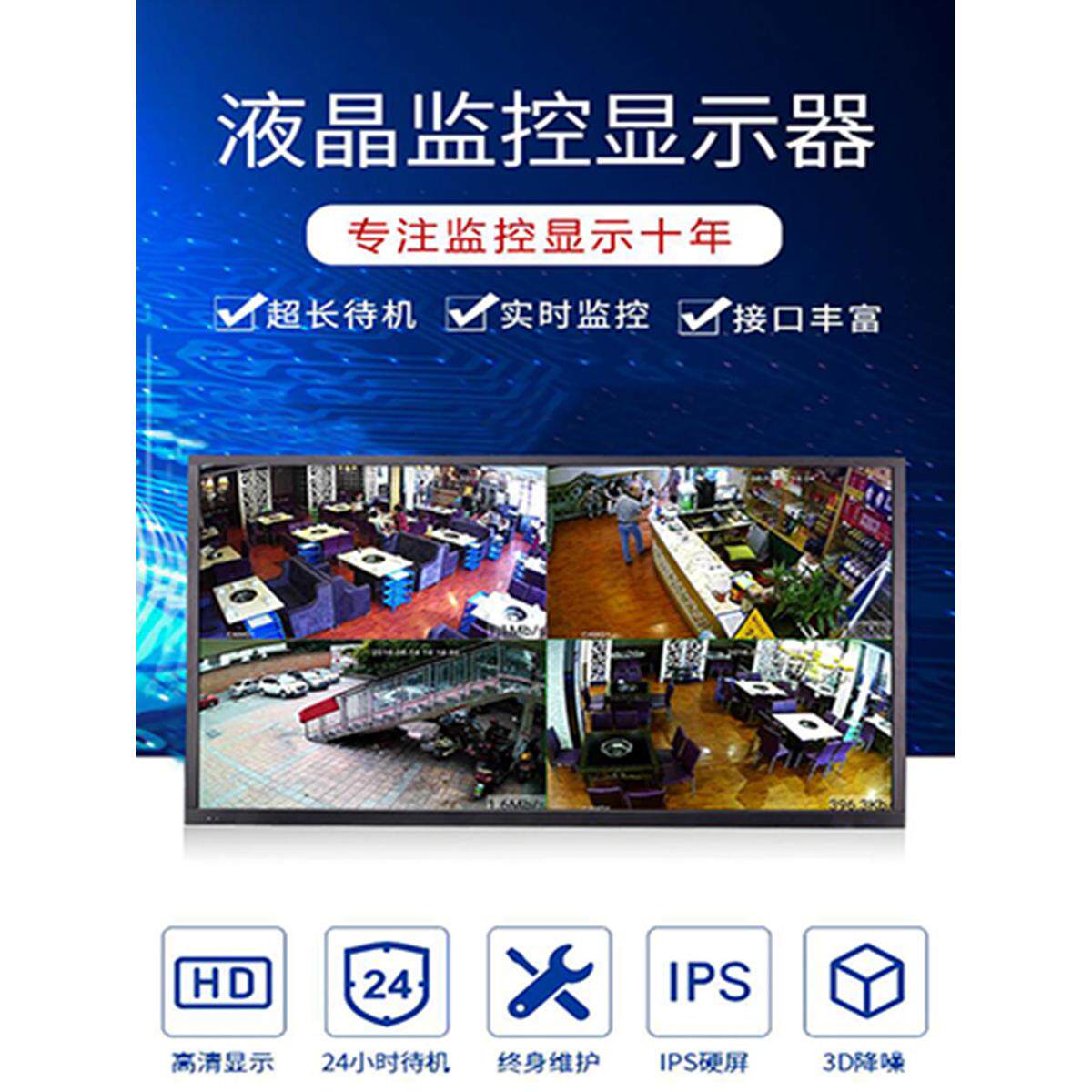 三森金属液晶监视器22寸监控显示器15寸17/19/21/24工控工业屏BNC