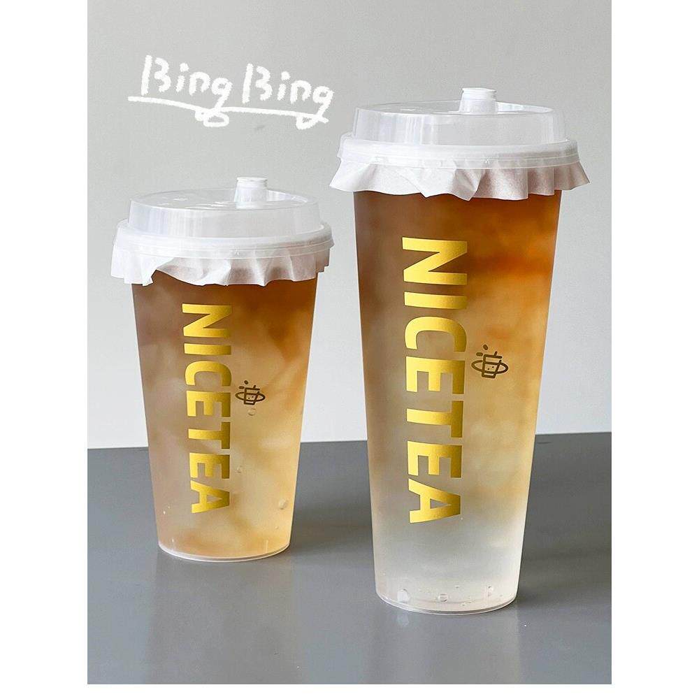 90口径一次性饮品杯子奶茶塑料杯磨砂杯500/700奶茶杯1000只起订