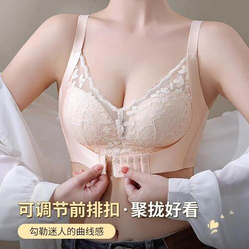 薄款提拉内衣防下垂女士前扣调节洞洞杯无钢圈蕾丝小可爱罩聚拢