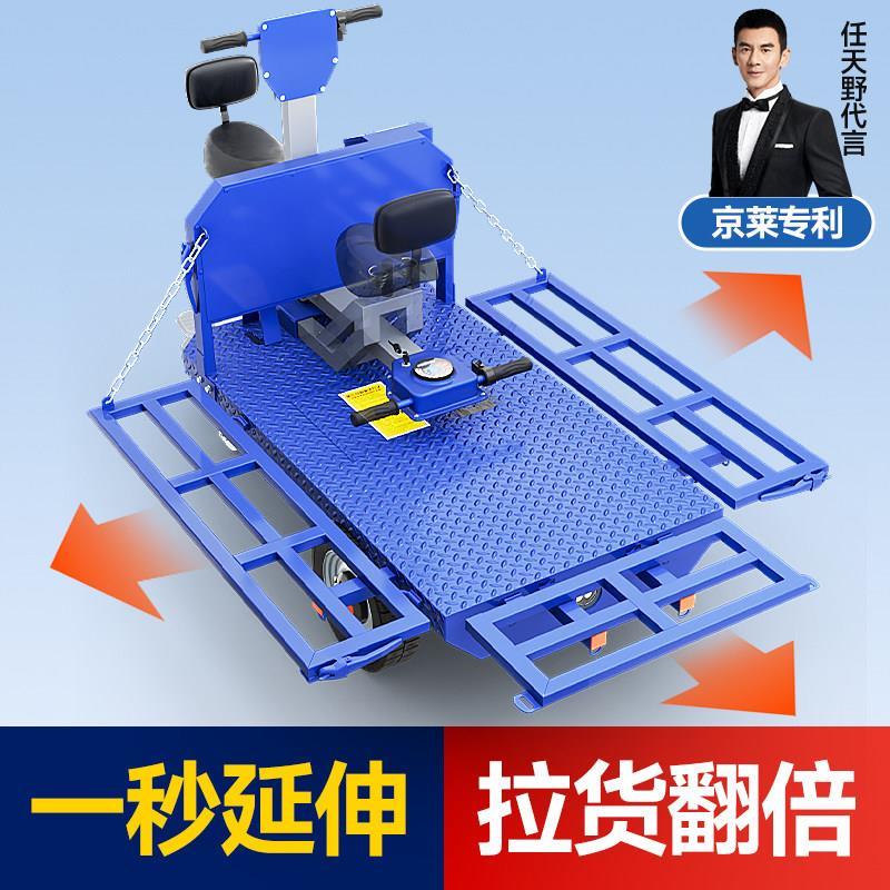 电动平板车建筑工地用大载重工业用可折叠电动平板车 适用于厂家