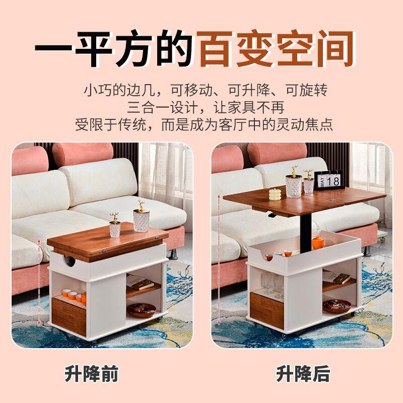 客厅可移动升降电脑桌家用学习办公桌实木沙发边几茶几多功能折叠