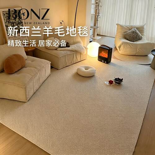 纽西兰现代简约进口羊毛抑菌地毯客厅地毯轻奢防滑高级沙发茶几毯