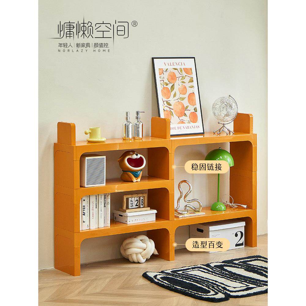 慵懒空间网红自由组合书架展示架家用多层收纳柜子落地极简置物架