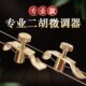 专业铜质二胡微调新式 不伤弦千斤微调胡琴板胡通用微调调音旋钮