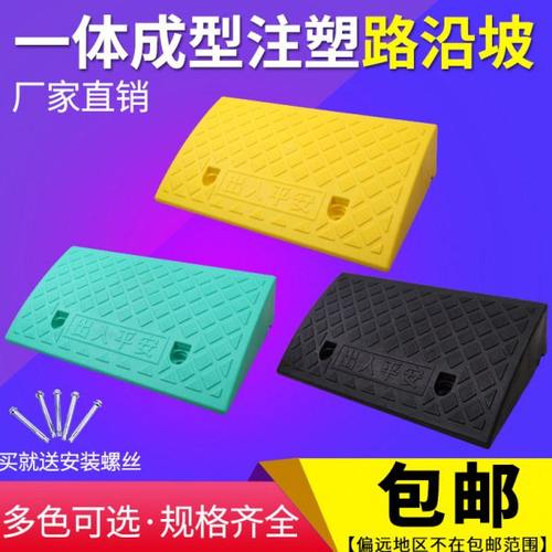条门口家用门坎上车坡板爬坡三角厘米沿楼梯推车板摩托斜坡垫保证