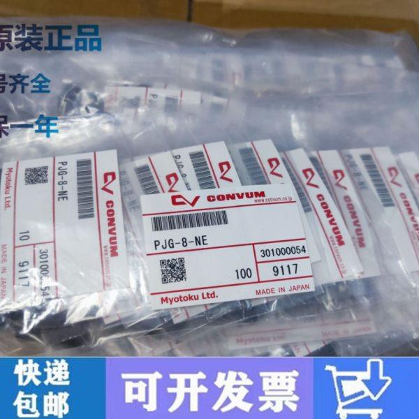 妙德吸嘴M3/M5外牙PS-3.5A/2A/1.5A-M-N/S/SE/NE-M5/M3真空吸盘,标准件/零部件/工业耗材,吸盘,淘宝优惠券,粉丝福利购,淘宝优惠卷