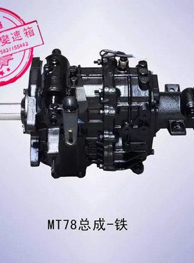 MW5T20/MT78QAL/5T/14T/17T/ZB/BQ/HT/DFZ/WZ/CS/CS1AL5/7/14/17