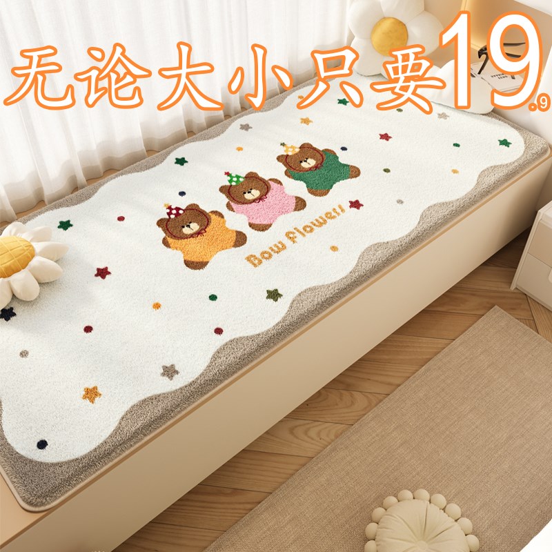 可定制主卧飘窗垫k窗台垫子2024新款房间装饰防滑四季通用阳台坐