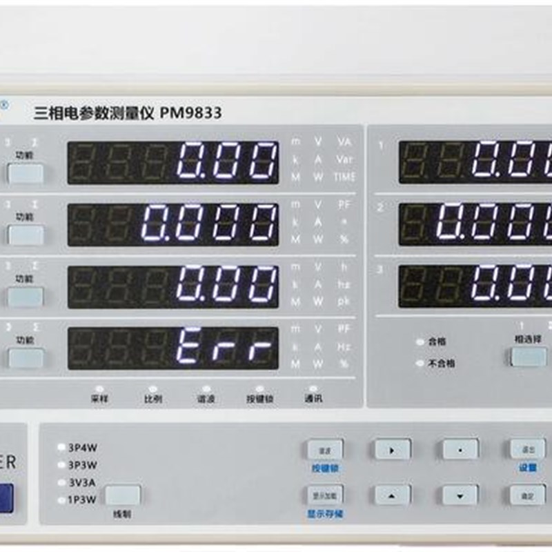 PM9833系列PM9833 三相电I参数测试仪  数字功率计