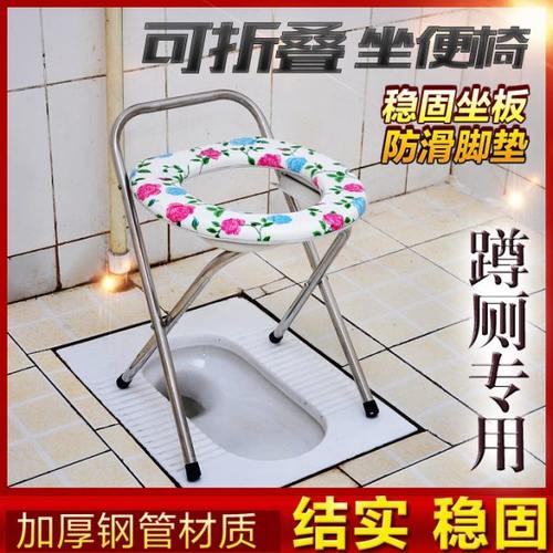 衡互邦坐便椅家用折叠坐便凳老人加固防滑可折叠坐便器孕妇坐厕椅