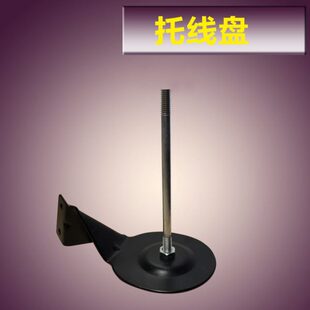 A003托线盘手提封包机申宝烈马双牛巧龙缝包机通用 不含螺丝