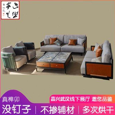 东方荟新中式沙发苏梨刺猬紫檀红木客厅沙发茶几组合客厅轻奢家具