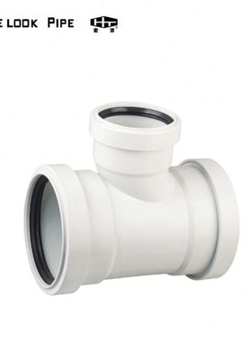 宏添静音排水管 dn110 pp管材超静音排水管异径三通