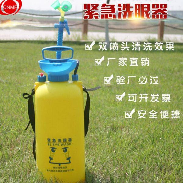 谋福CNMF8755验厂洗眼器双口双喷头洗眼器紧急冲淋洗眼器便携式洗,五金/工具,紧急冲淋装置及洗眼器,淘宝优惠券,粉丝福利购,淘宝优惠卷
