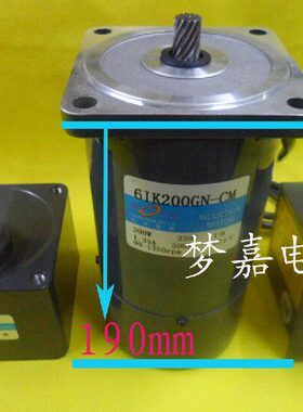 200W刹车调速电机/交流马达/齿轮箱6GN3K-200K（7.5-500转）可选