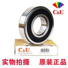 C&U高速人本轴承 6316 6317 6318 6319 6320 6321 6322 6324 6326