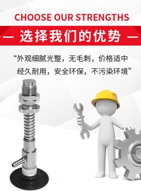 SPA25N-FE6LB6-M14薄型真空吸盘侧进气吸纸张支架SPA25WS-FE15LB6