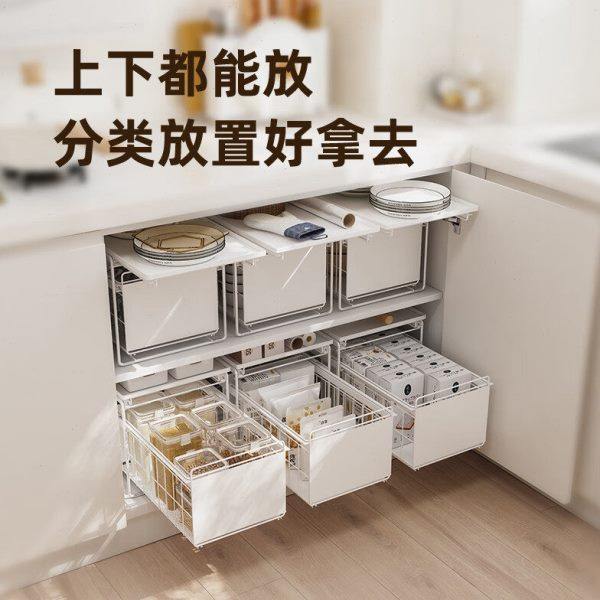 御仕家源头工厂 厨房置物架 滑盖橱柜储物筐 厨房收纳调味碗盘,厨房/烹饪用具,调料置物架,淘宝优惠券,粉丝福利购,淘宝优惠卷