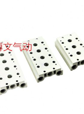 电磁阀按装底板4V210-08 4V310-10 200M 300M 3F 4F 5F 6F汇流板