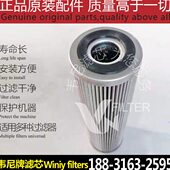 180 26不锈钢过滤芯60 100 油过滤器芯255 150 120 200目