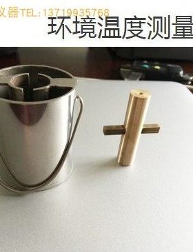 UL1598环境温度测试筒灯具环温筒IEC 60598-1灯具温升温度检测筒