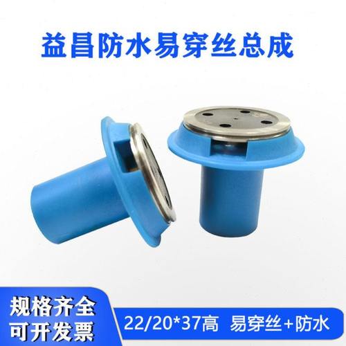 线切割配件大全益昌22单边20紧丝器32导轮总成防水易穿丝35导轮