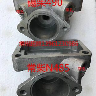 常柴N485Q节温器下座四达490节温器下座上盖常柴N385节温器壳