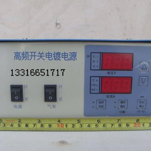 10A 12v 高频 开关 电镀 电源 电镀整流机 一体化电镀试验整流器