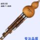 郝思贝思 录音考级专业舞台演奏型 葫芦丝乐器c调降B调