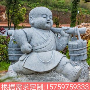 石雕小沙弥摆件石头石材小和尚雕像花岗岩人物雕刻小和尚石雕定制