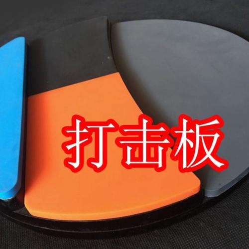 新款三层打击板 四色练习鼓 哑鼓垫 静音鼓 哑鼓打击板