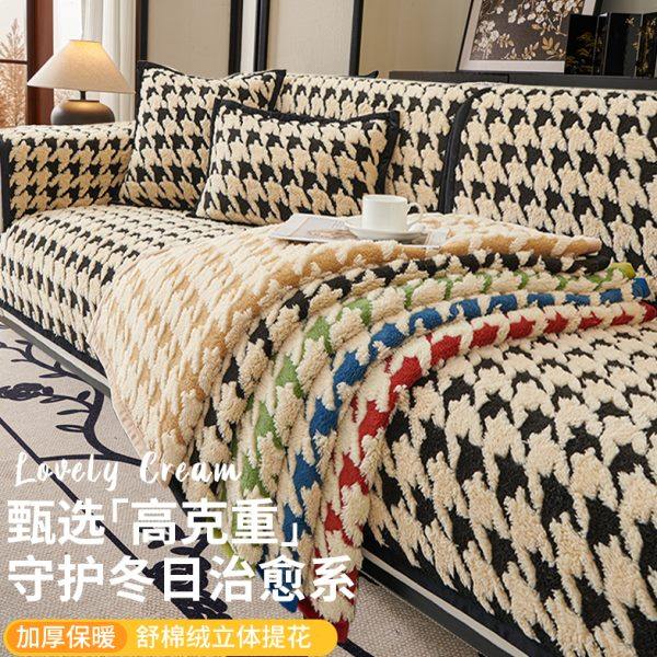舒棉绒沙发垫冬季毛绒加厚防滑坐垫皮沙发套罩新款2024简约盖布巾,居家布艺,沙发垫,淘宝优惠券,粉丝福利购,淘宝优惠卷