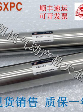 上海新益SXPC气缸QCDM2B/QCDM2E25-25/50/75/100/150/200/250300A