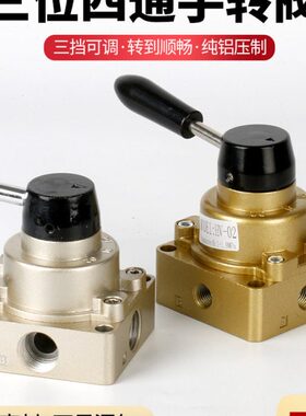 气动开关手转阀HV-200B手动阀HV-200D气缸控制阀换向气阀阀手扳阀
